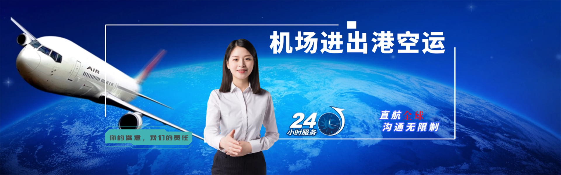 广州到丹麦物流公司-广州至丹麦物流专线-广州空运到丹麦-优时通物流有限公司