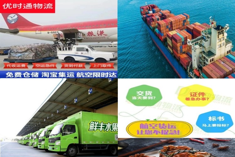 广州到丹麦航空货运公司-广州到丹麦物流专线